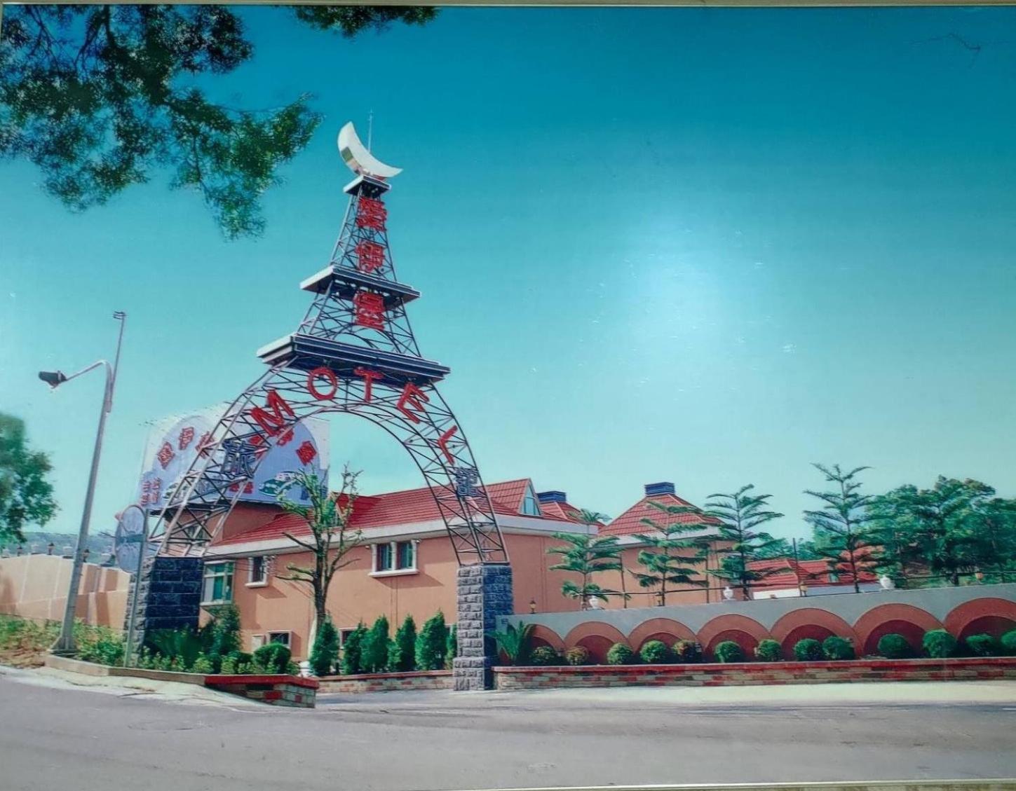 愛情海 Motel Туфен Екстериор снимка